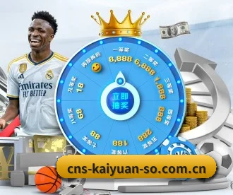 开元体育 APP - KAIYUAN SPORTS