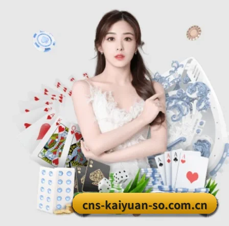 开元体育 APP - KAIYUAN SPORTS